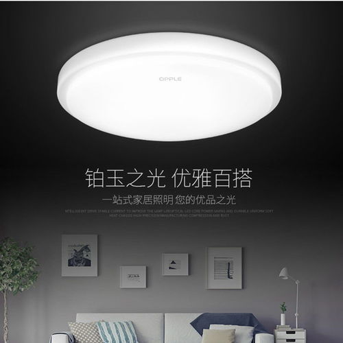 歐普照明led吸頂燈圓形客餐廳臥室陽臺走廊28 35 40 50cm工程燈具