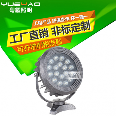 粵耀照明供應(yīng)led圓形投光燈 戶外照明射樹燈豹紋厚料防水樓體景觀3w6w9w戶外景觀照明、射樹