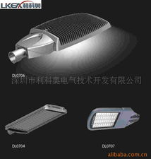 深圳市利科奧電氣技術(shù)開發(fā) 高桿燈產(chǎn)品列表