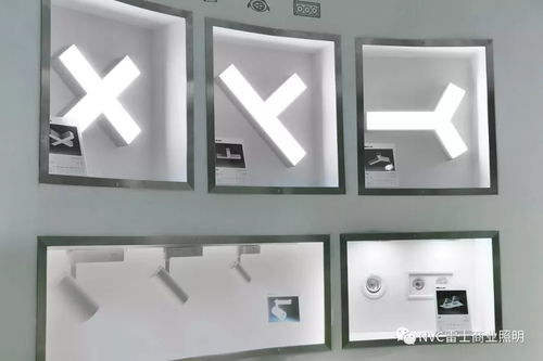 光無界，心所向 雷士照明雄安展館啟動人本照明新航向