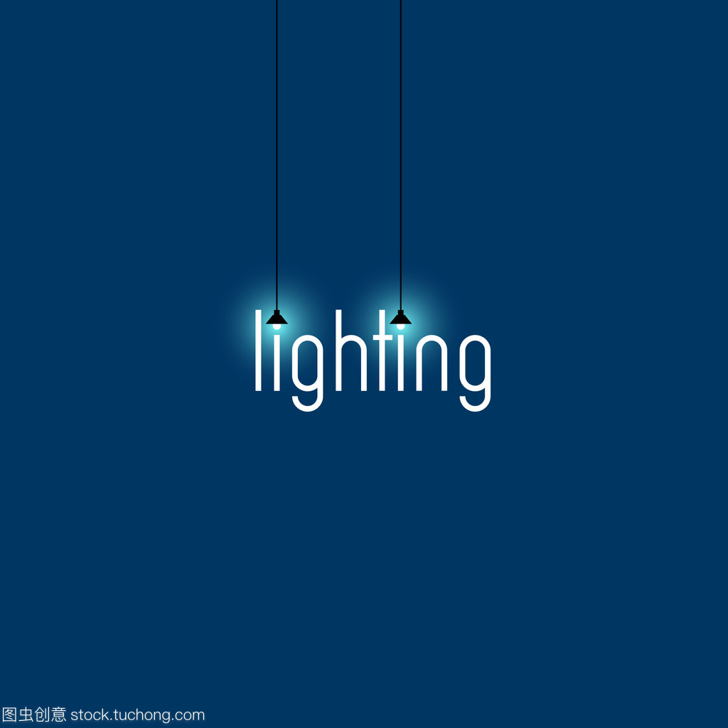 光之印記 照明商店會徽的設(shè)計(jì)哲學(xué)與文化內(nèi)涵