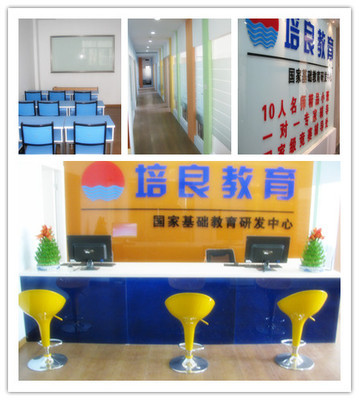上海培良教育 聚焦信息咨詢服務，助力個人與職業發展