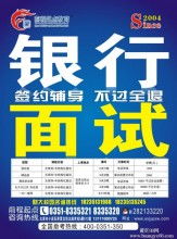 上海庫博睿信校園傳媒咨詢服務公司 深耕高校BBS，打造全國校園信息咨詢服務網絡