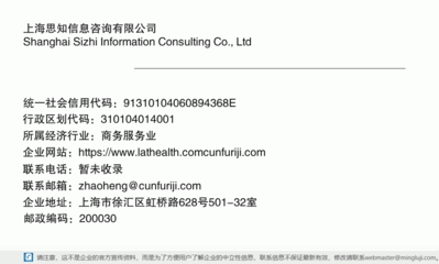 上海思知信息咨詢 構建智慧信息服務體系，賦能企業發展