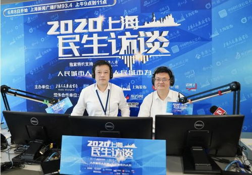 上海市教委繼續錄制空中課堂，秋季學期課程信息咨詢服務全面啟動